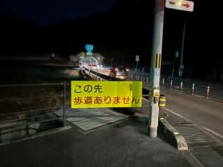 四国八十八ヶ所霊場 第27番札所 神峯寺〜第28番札所 大日寺