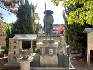 四国八十八ヶ所霊場 第80番札所 国分寺