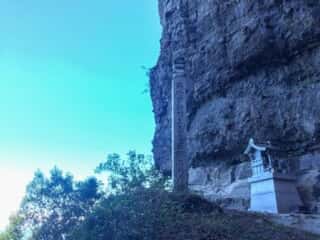 恵門之不動 石碑