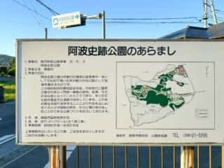 八倉比賣神社