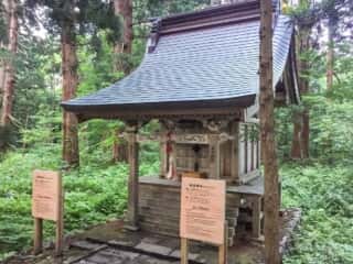 出羽三山 愛宕神社・日枝神社