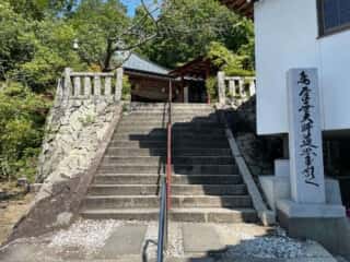 四国八十八ヶ所霊場 第7番札所 十楽寺