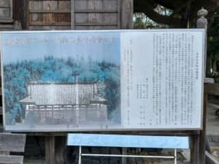 四国八十八ヶ所霊場 第33番札所 雪蹊寺