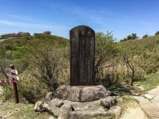 御在所岳 頂上