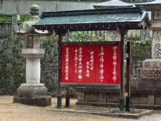 金刀比羅宮