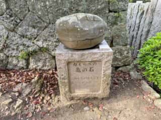 四国八十八ヶ所霊場 第52番札所 太山寺