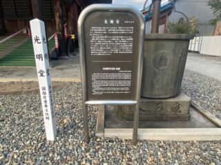 成田山新勝寺