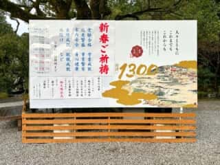四国八十八ヶ所霊場 第31番札所 竹林寺