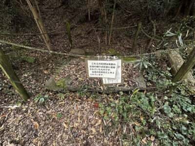 矢野古墳