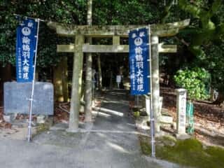 諭鶴羽山神社　奥宮十二所神社