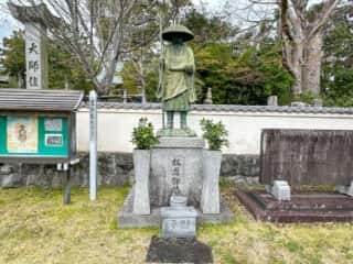 四国八十八ヶ所霊場 第40番札所 観自在寺