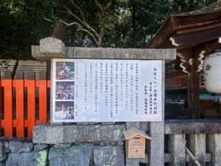 下鴨神社　おはらい・お清めのお社