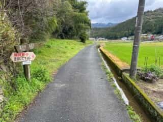 四国八十八ヶ所霊場 第41番札所 龍光寺〜第42番札所 仏木寺