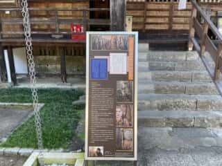 四国八十八ヶ所霊場 第4番札所 大日寺