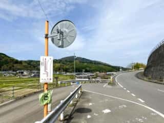 いやしの宿八丁坂〜四国八十八ヶ所霊場 第46番札所 浄瑠璃寺