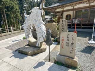 四国八十八ヶ所霊場 第66番札所 雲辺寺