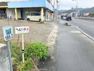 四国八十八ヶ所霊場 第40番札所 観自在寺〜宇和島駅