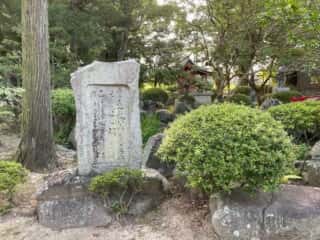 四国八十八ヶ所霊場 第3番札所 金泉寺