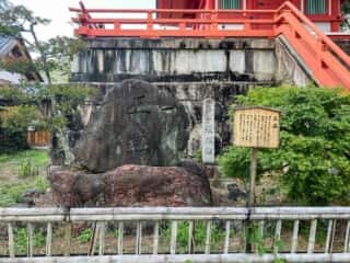 大覚寺　心経宝塔前の五薀の碑
