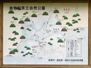白髪山・平和丸