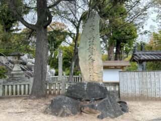 四国八十八ヶ所霊場 第59番札所 国分寺