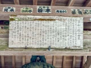 四国八十八ヶ所霊場 第44番札所 大寶寺