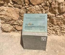 masada