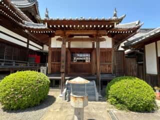 四国八十八ヶ所霊場 第72番札所 曼荼羅寺