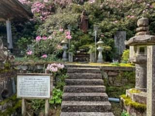 四国八十八ヶ所霊場 第60番札所 横峰寺