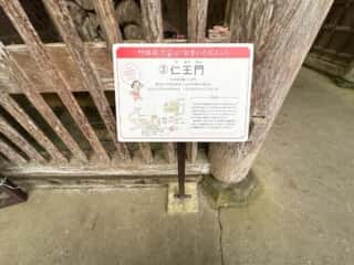 四国八十八ヶ所霊場 第31番札所 竹林寺