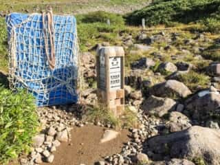 観光新道登山道　