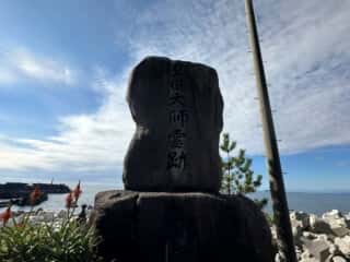 四国八十八ヶ所霊場 第26番札所 金剛頂寺〜第27番札所 神峯寺