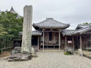 四国八十八ヶ所霊場 第15番札所 国分寺