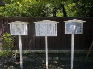 下鴨神社　御井　賀茂斎院御所旧跡　大炊殿　
