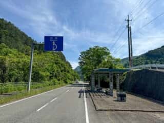 四国八十八ヶ所霊場 第88番札所 大窪寺〜第1番札所 霊山寺