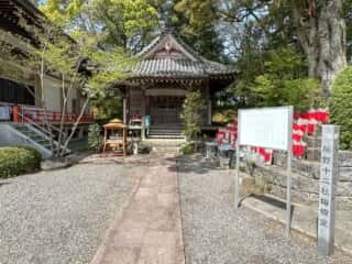 四国八十八ヶ所霊場 第47番札所 八坂寺