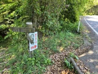 四国八十八ヶ所霊場 第80番札所 国分寺〜第81番札所 白峯寺