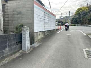 四国八十八ヶ所霊場 第51番札所 石手寺〜第52番札所 太山寺