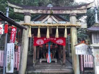 伏見稲荷大社 間ノ峰（荷田社神蹟) 伊勢大神
