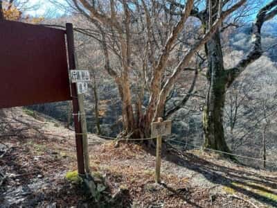 一ノ森・槍戸山