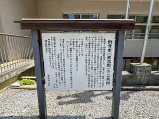 四国八十八ヶ所霊場 第66番札所 雲辺寺
