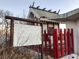 榛名富士　富士山神社の縁起　本殿
