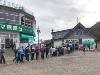 筑波山 ケーブルカー長蛇の列