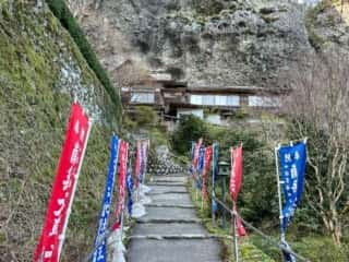 四国八十八ヶ所霊場 第45番札所 岩屋寺