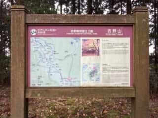 吉野山地図