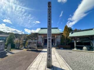 四国八十八ヶ所霊場 第34番札所 種間寺