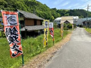 四国八十八ヶ所霊場 第65番札所 三角寺〜第66番札所 雲辺寺