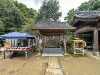 四国八十八ヶ所霊場 第11番札所 藤井寺