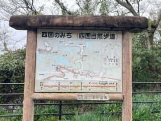 四国八十八ヶ所霊場 第40番札所 観自在寺〜宇和島駅