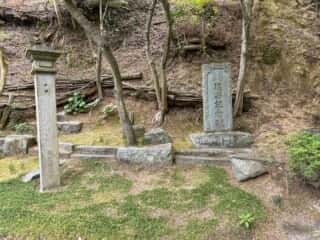 四国八十八ヶ所霊場 第57番札所 栄福寺〜第58番札所 仙遊寺